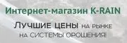 Хомут 32х16мм