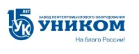 Парогенераторная установка