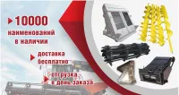 Решето нижнее Антей 10Б.01.04.020
