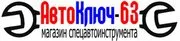 Поршни, поршневые группы для ВАЗ