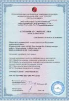 Палец двойной New Holland 127566