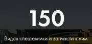 Корпус Д395А.0201.090 на грейдер ДЗ-98