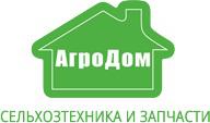 Брус передний-полурама МТЗ 70-2801120-А1 (Завод- ВЗТЗЧ)