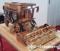 Сегмент С-10 (Н.066.10 оцинкованный, аналог 10961) с крупным зубом