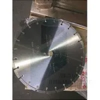 Алмазный диск по бетону к Швонарезчику VFS-350 (А)
