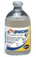 Драксин