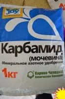 Мочевина что это и для чего. Карбамид. Карбамид (мочевина). Карбамид удобрение. Азотные удобрения Карбонит.