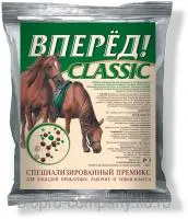 ПРЕМИКС ДЛЯ ЛОШАДЕЙ "CLASSIC" (прокатных, рабочих и хобби-класса)