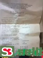 Стабилизатор давления воздуха сдв-6