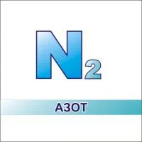 Жидкий Азот