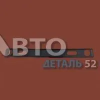 Бампер передний ГАЗ-3309