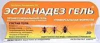 Средство от тараканов и муравьев Эсланадез-гель