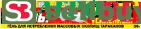 Гель от тараканов Дохлокс Сгинь №76 30 г, шприц