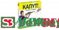 Капут пластины, 30 шт