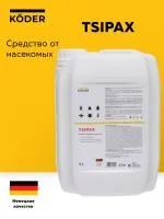 Средство от насекомых Ципакс 5 л