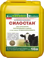 Силостан 10 л. (консервант для легко- и трудносилосуемого сырья)